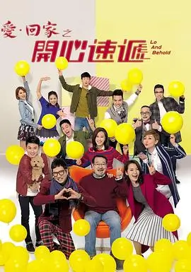 囧厨风云 囧漫画排行榜